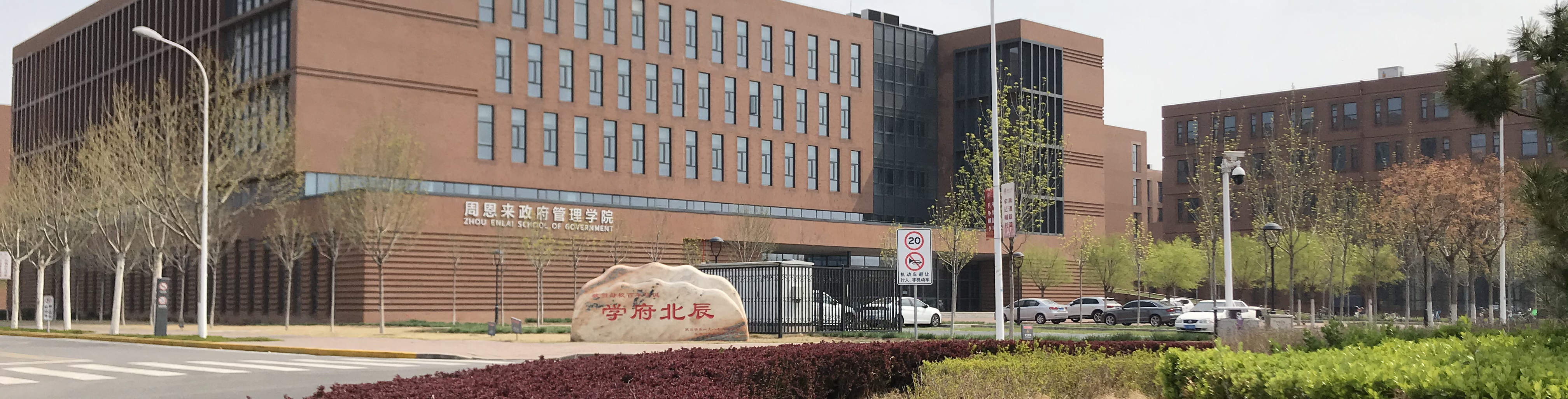 304永利集团